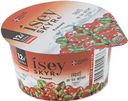 Скир Isey Skyr клюква 1,2% 140 мл