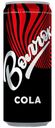 Газированный напиток Волковская пивоварня Cola 0,33 л