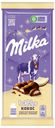 Шоколад Milka Bubbles молочный пористый с кокосом 97 г