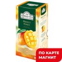 AHMAD TEA Чай чёрный Mango Magic с ароматом манго 25пак:12