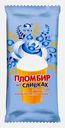 Мороженое Пломбир На Сливках вафельный стаканчик 75г