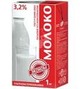 Молоко Эконом ультрапастеризованное 3.2% БЗМЖ 1л