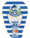 Творог Простоквашино 5%, 200 г