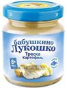 Пюре Бабушкино Лукошко Треска с картофелем с 8 мес 100 гр