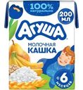 Каша молочная детская Агуша Злаки-Груша-Банан с 6 мес. 2.7% 200мл