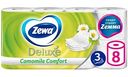 Туалетная бумага Zewa Deluxe Ромашка 3 слоя, 8рулонов