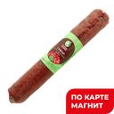СОЧНАЯ ГАММА Колбаса Сафар Халяль 180г с/к в/у(Чел-Бр):15