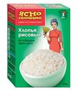 Хлопья рисовые «Ясно Солнышко» отборные зерна риса, 375 г
