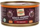 Мясо индеек Глобус в собственном соку, 325г