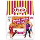 Палочки простые Семейка Озби, 150г