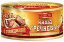 Каша гречневая Совок с говядиной, 325г