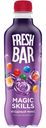 Напиток газированный Fresh Bar Magic Skills, 480мл