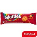 Мороженое Skittles, эскимо, с апельсиновым соком и мармеладом, черная смородина, 64 г