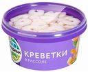 Креветки Меридиан в рассоле, 430 г