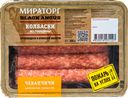 Колбаски из говядины Мираторг Чевапчичи, 300г