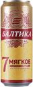 Пиво БАЛТИКА 7 Мягкое светлое фильтрованное, 4,7%, 0,45л