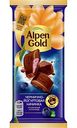 Шоколад молочный Alpen Gold Черника с йогуртом, 80 г