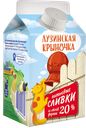 Сливки паст 20% 0,45кг пюр/п (Лузинский МЗ):3