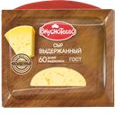 Сыр ВКУСНОТЕЕВО выдержанный 45%, 175г