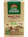 Масло сладкосливочное Село Зелёное Крестьянское 72.5%, 175г