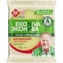 Сыр полутвердый ЭкоНива Щучанский 50% БЗМЖ 200г