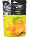 Манго сушёное Вкусы мира, 80 г
