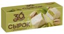 Сырок творожный 36 копеек Двуслойный с фисташкой и ароматом ванилина глазированный белой глазурью 26%, 45г