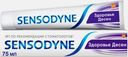 Зубная паста Sensodyne Здоровье Десен для чувствительных зубов с фтором освежающий мятный вкус 75мл