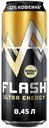 Энергетический напиток Flash Up Ultra Energy газированный 450 мл