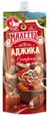 Аджика Махеевъ острая 140 г