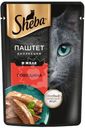 Влажный корм Sheba для кошек паштет с говядиной 75г