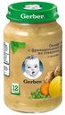 Пюре Gerber Овощи с фрикадельками из говядины с 12 месяцев 190 г