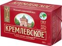 Спред растительно-жировой Кремлевское 72,5% СЗМЖ 360г