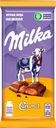 Шоколад молочный MILKA с карамельной начинкой, 90г