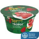 Творог БЕЖИН ЛУГ мягкий клубника-земляника 4,2% 130г
