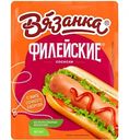 Сосиски филейские Вязанка, 300г