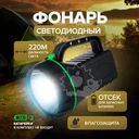 Фонарь светодиодный, FLARX, 12х14х18 см