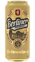 Пиво Berliner Geschichte светлое нефильтрованное 5,2 % алк., Германия, 0,5л