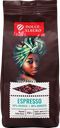 Кофе зерновой DOLCE ALBERO Espresso, 250г