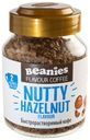 Кофе Beanies Flavour Coffee растворимый сублимированный с ароматом лесного ореха, 50г