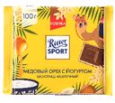 Шоколад молочный Ritter Sport медовый орех с йогуртом, 100г