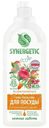 Гель-бальзам Synergetic Сочный Гранат и Абрикос для мытья посуды биоразлагаемый, 1л