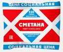 Сметана Вятская Дымка 15% 250г