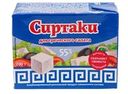Продукт рассольный Сиртаки Original комбинированный для греческого салата 55%, 200г
