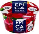 Йогурт ЭПИКА, с вишней и черешней, 4,8%, 130г