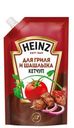 Кетчуп Heinz Premium для гриля и шашлыка 320г