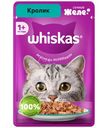 Корм Whiskas Кролик желе для взрослых кошек с добавлением кролика, 75г