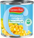 Кукуруза GREEN RAY молодая, без сахара, 340г