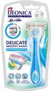 Бритва Deonica Shaving line FOR WOMEN Для чувствительной кожи 3 лезвия
