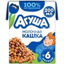 Каша молочная Агуша Засыпайка детская Гречка 2.5% с 6 месяцев, 200мл